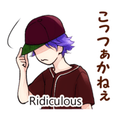 Boys speaking a FUKUSHIMA dialect sticker #1906203