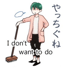 Boys speaking a FUKUSHIMA dialect sticker #1906207