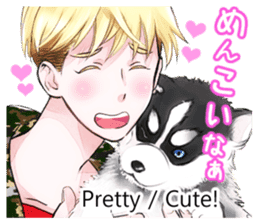 Boys speaking a FUKUSHIMA dialect sticker #1906212