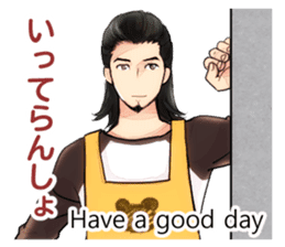 Boys speaking a FUKUSHIMA dialect sticker #1906213