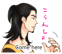 Boys speaking a FUKUSHIMA dialect sticker #1906214