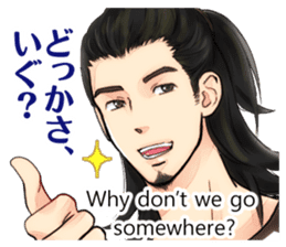 Boys speaking a FUKUSHIMA dialect sticker #1906215