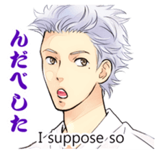 Boys speaking a FUKUSHIMA dialect sticker #1906217