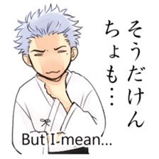 Boys speaking a FUKUSHIMA dialect sticker #1906218