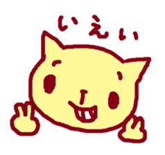 Japanese pop idol's fan"C&R" sticker #1906221