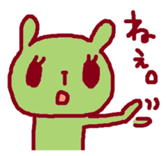 Japanese pop idol's fan"C&R" sticker #1906228