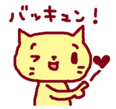 Japanese pop idol's fan"C&R" sticker #1906246