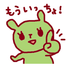 Japanese pop idol's fan"C&R" sticker #1906248