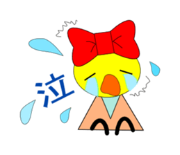 Daily life of the Ribbon sticker #1906272