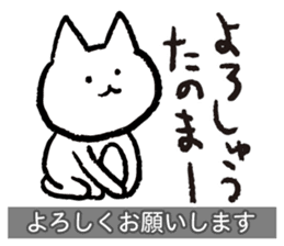 Yuru-Yuru Okayama Local Dialect 2 sticker #1906782