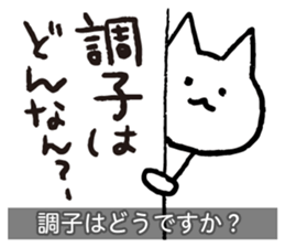 Yuru-Yuru Okayama Local Dialect 2 sticker #1906783