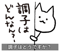 Yuru-Yuru Okayama Local Dialect 2 sticker #1906783