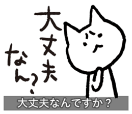 Yuru-Yuru Okayama Local Dialect 2 sticker #1906784