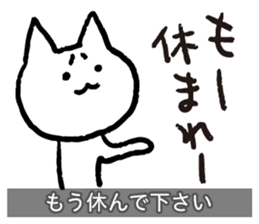 Yuru-Yuru Okayama Local Dialect 2 sticker #1906786