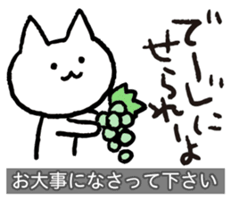 Yuru-Yuru Okayama Local Dialect 2 sticker #1906787