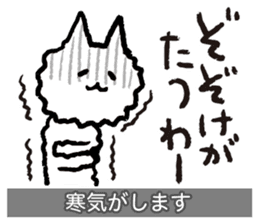 Yuru-Yuru Okayama Local Dialect 2 sticker #1906788