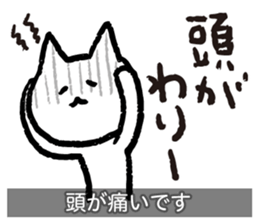 Yuru-Yuru Okayama Local Dialect 2 sticker #1906789