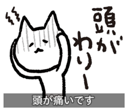 Yuru-Yuru Okayama Local Dialect 2 sticker #1906789