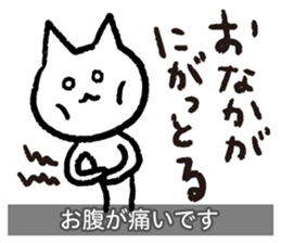 Yuru-Yuru Okayama Local Dialect 2 sticker #1906790