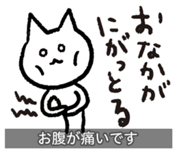 Yuru-Yuru Okayama Local Dialect 2 sticker #1906790
