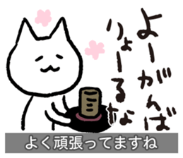 Yuru-Yuru Okayama Local Dialect 2 sticker #1906791