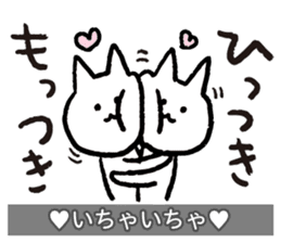 Yuru-Yuru Okayama Local Dialect 2 sticker #1906792