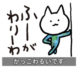 Yuru-Yuru Okayama Local Dialect 2 sticker #1906793