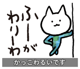 Yuru-Yuru Okayama Local Dialect 2 sticker #1906793