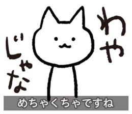 Yuru-Yuru Okayama Local Dialect 2 sticker #1906794
