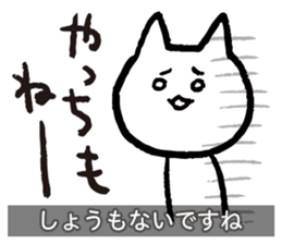 Yuru-Yuru Okayama Local Dialect 2 sticker #1906795