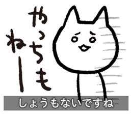 Yuru-Yuru Okayama Local Dialect 2 sticker #1906795