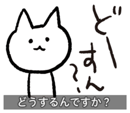 Yuru-Yuru Okayama Local Dialect 2 sticker #1906796