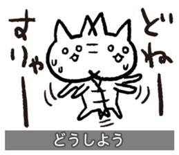 Yuru-Yuru Okayama Local Dialect 2 sticker #1906797