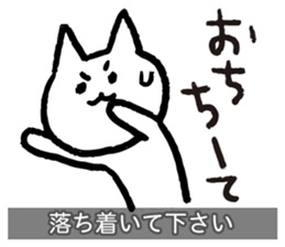 Yuru-Yuru Okayama Local Dialect 2 sticker #1906798