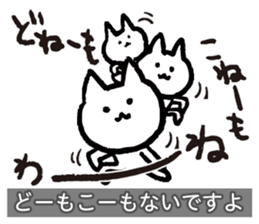 Yuru-Yuru Okayama Local Dialect 2 sticker #1906799
