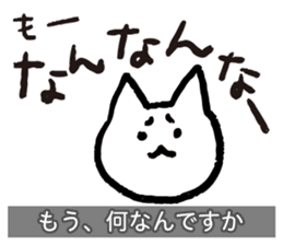 Yuru-Yuru Okayama Local Dialect 2 sticker #1906801
