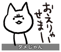 Yuru-Yuru Okayama Local Dialect 2 sticker #1906803