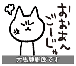 Yuru-Yuru Okayama Local Dialect 2 sticker #1906804