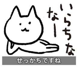 Yuru-Yuru Okayama Local Dialect 2 sticker #1906805