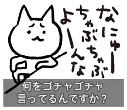 Yuru-Yuru Okayama Local Dialect 2 sticker #1906808
