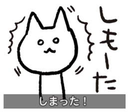 Yuru-Yuru Okayama Local Dialect 2 sticker #1906809