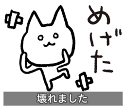 Yuru-Yuru Okayama Local Dialect 2 sticker #1906810