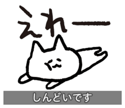 Yuru-Yuru Okayama Local Dialect 2 sticker #1906811