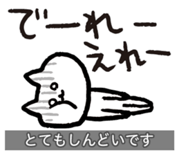 Yuru-Yuru Okayama Local Dialect 2 sticker #1906812