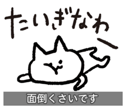 Yuru-Yuru Okayama Local Dialect 2 sticker #1906813