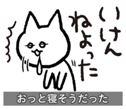 Yuru-Yuru Okayama Local Dialect 2 sticker #1906815