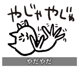 Yuru-Yuru Okayama Local Dialect 2 sticker #1906816