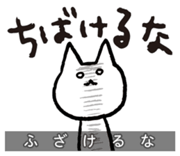 Yuru-Yuru Okayama Local Dialect 2 sticker #1906817
