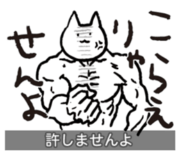 Yuru-Yuru Okayama Local Dialect 2 sticker #1906819