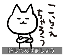 Yuru-Yuru Okayama Local Dialect 2 sticker #1906820